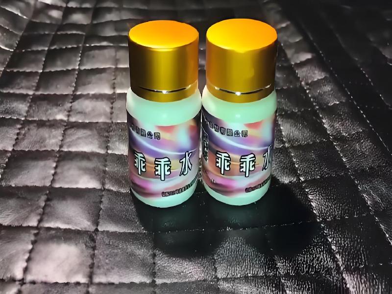 ﻿迷水正品网店8067-XsH型号